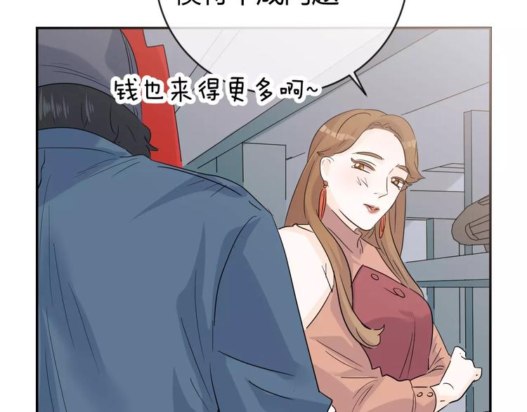 第15话 心机女人的陷害(1/3)-第98话