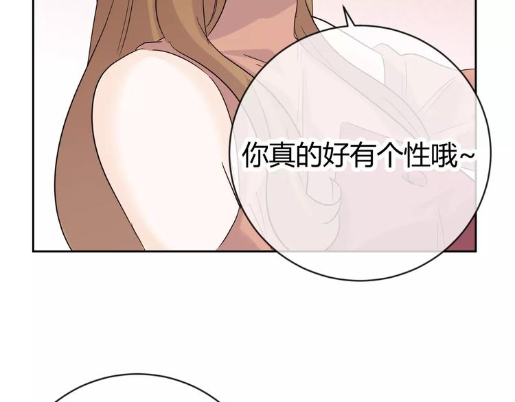 第15话 心机女人的陷害(1/3)-第98话