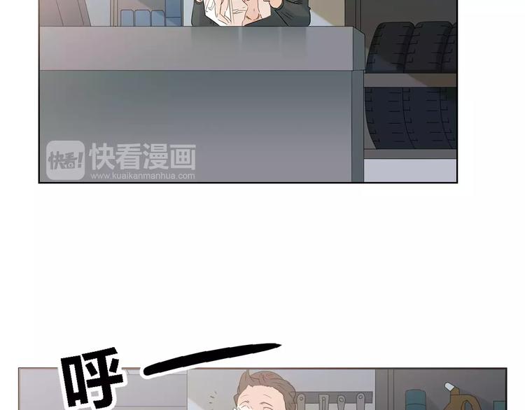 第15话 心机女人的陷害(1/3)-第98话