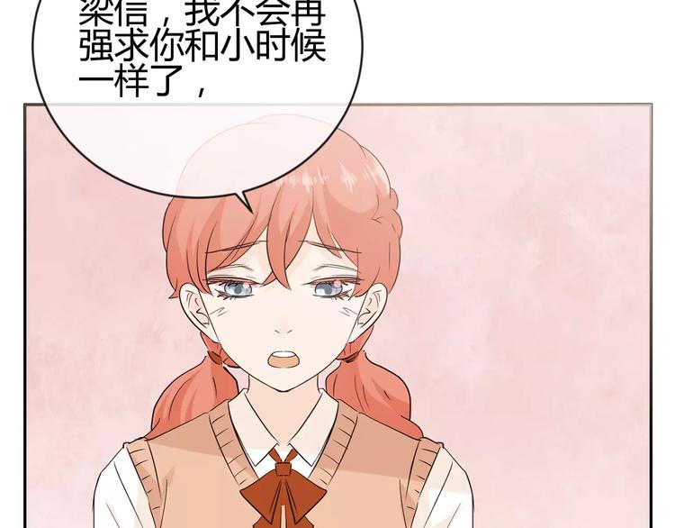 第17话 携手(1/3)-第100话