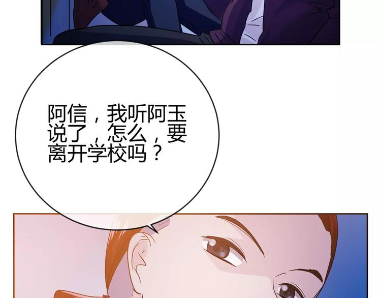 第17话 携手(1/3)-第100话