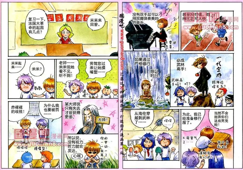 24话 给我三天黑暗-第16话