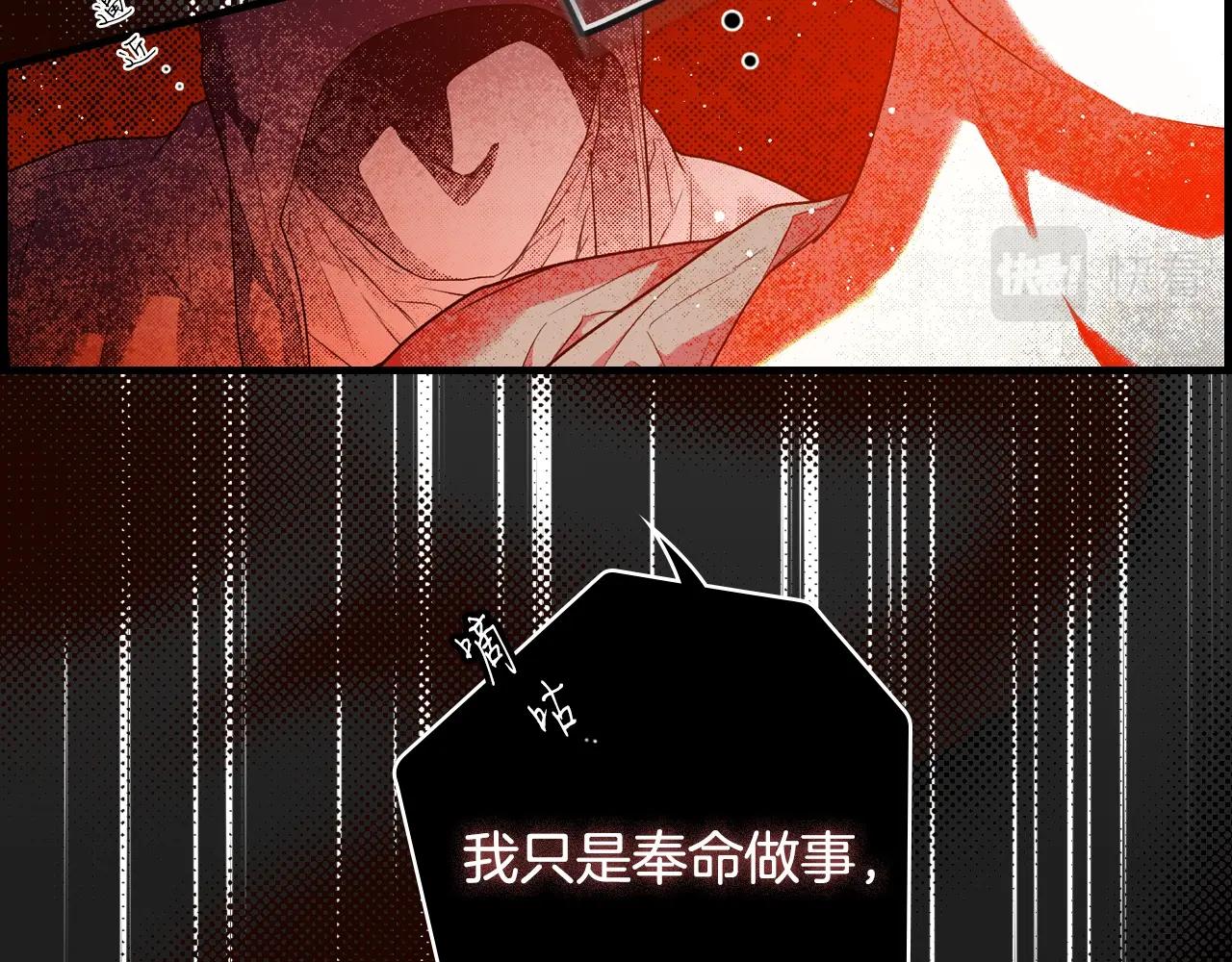 第13话 意乱情迷12