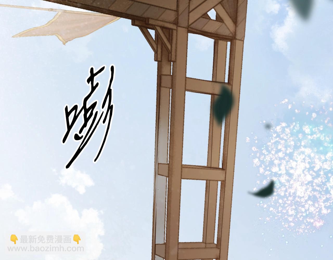 秘密小姐 - 第39話 疑點重重(1/5) - 6