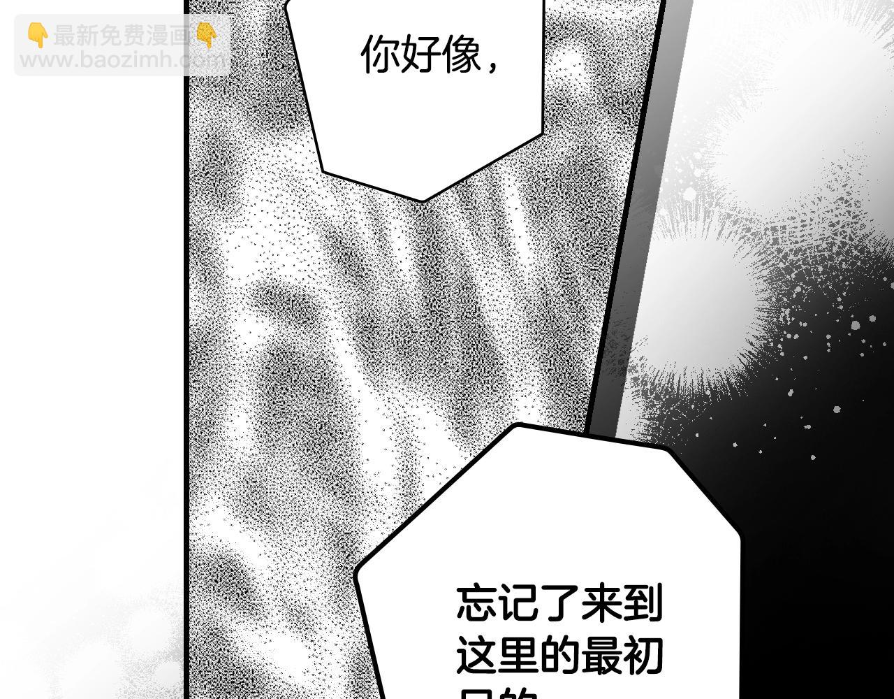 第47话 梦魇21