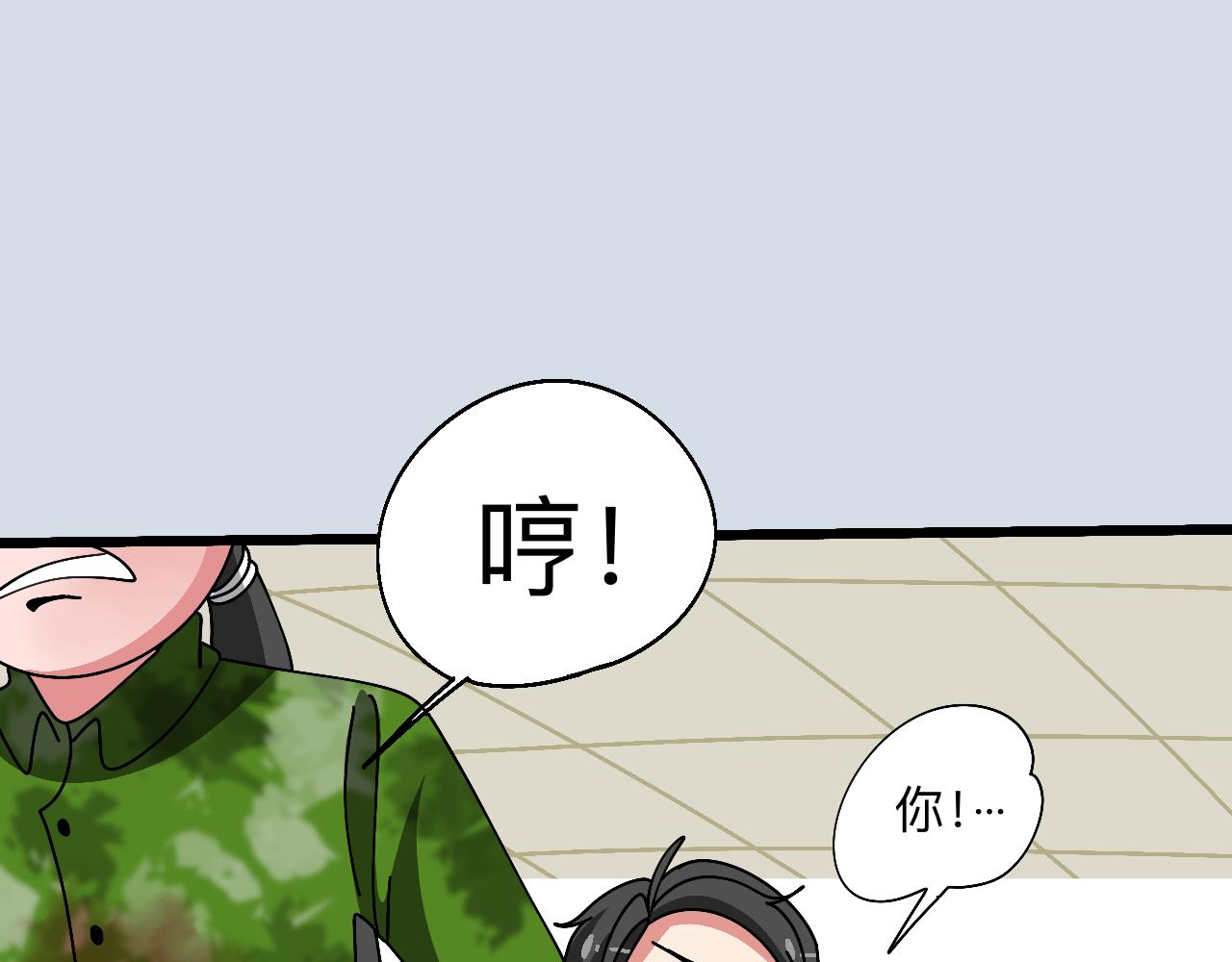 秘密校園 - 7話   暗藏矛盾(1/2) - 1