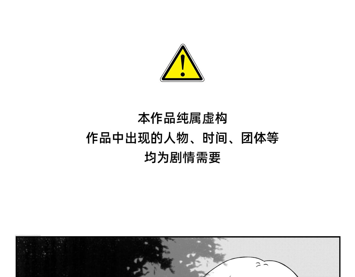 秘密X秘密 - 26-27你選擇物化生嗎？ - 5