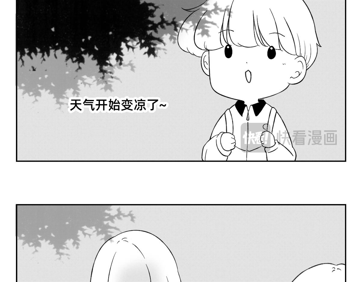 秘密X秘密 - 26-27你選擇物化生嗎？ - 6