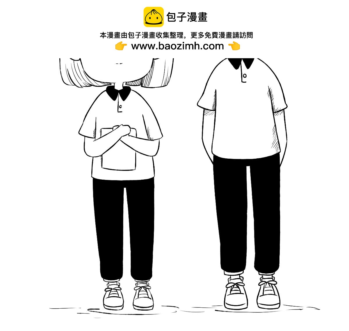 秘密X秘密 - 26-27你選擇物化生嗎？ - 2