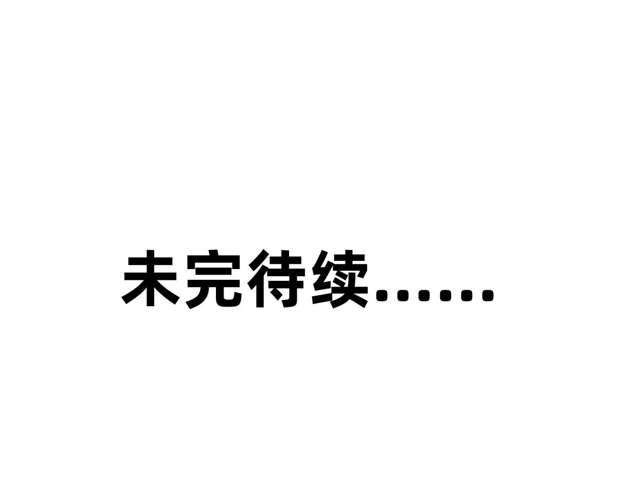 秘密X秘密 - 18-19.你這樣的性格是沒有朋友的 - 1