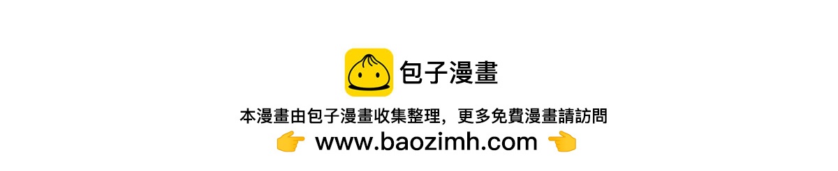 秘密X秘密 - 18-19.你這樣的性格是沒有朋友的 - 2
