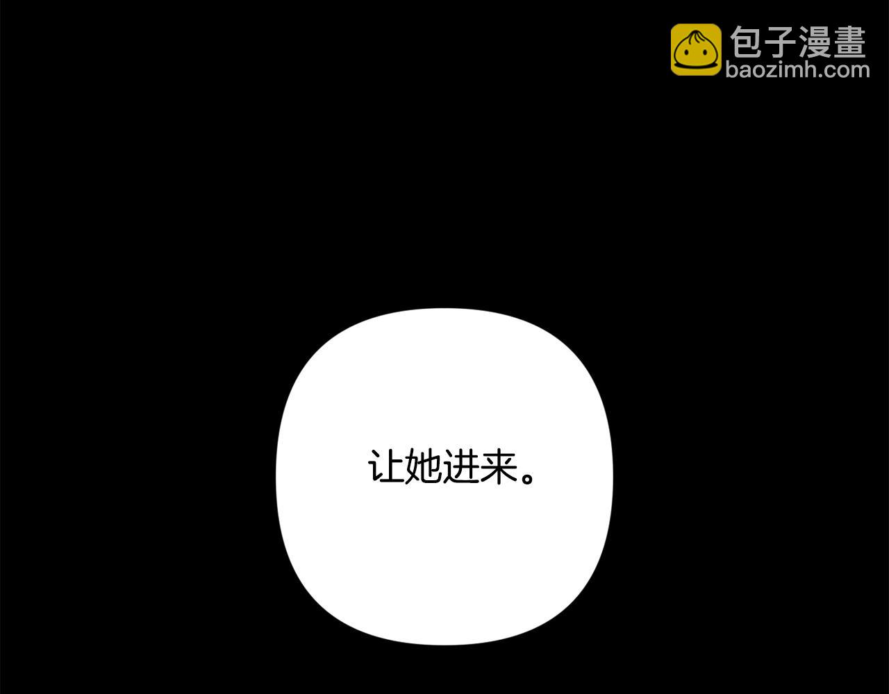 第34话 真相35