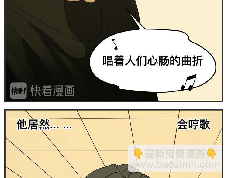 第二话 观察的高墙(1/8)-第2话