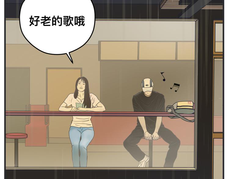 第二话 观察的高墙(1/8)-第2话