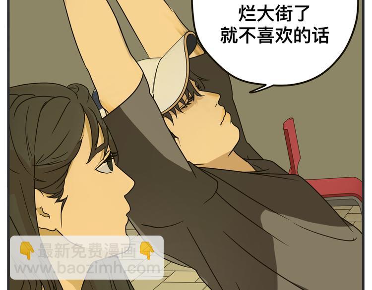 第二话 观察的高墙(1/8)-第2话