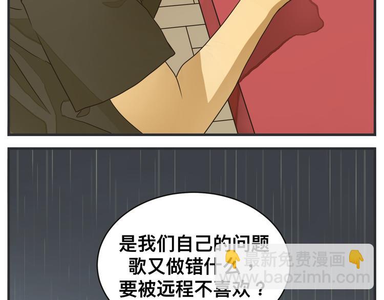 第二话 观察的高墙(1/8)-第2话