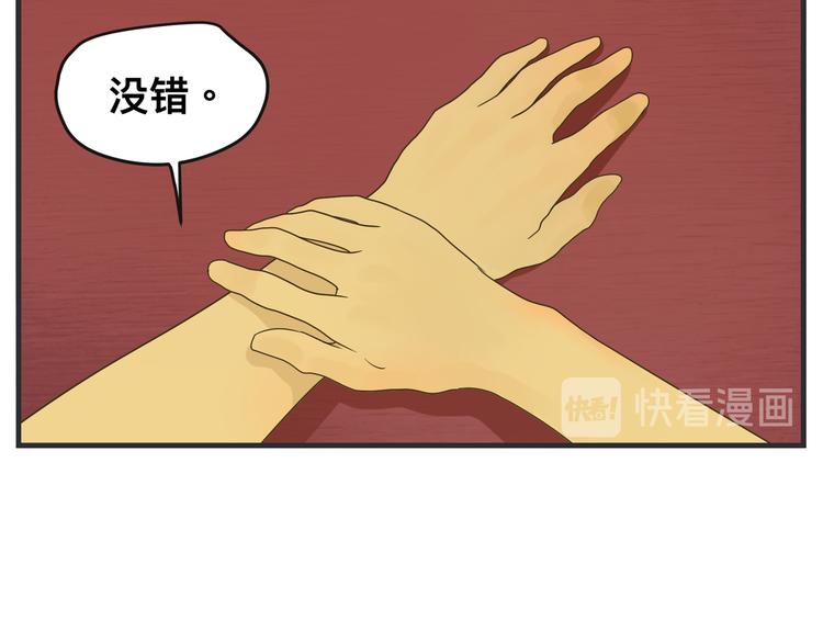 第二话 观察的高墙(1/8)-第2话