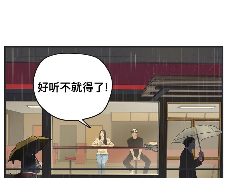 第二话 观察的高墙(1/8)-第2话