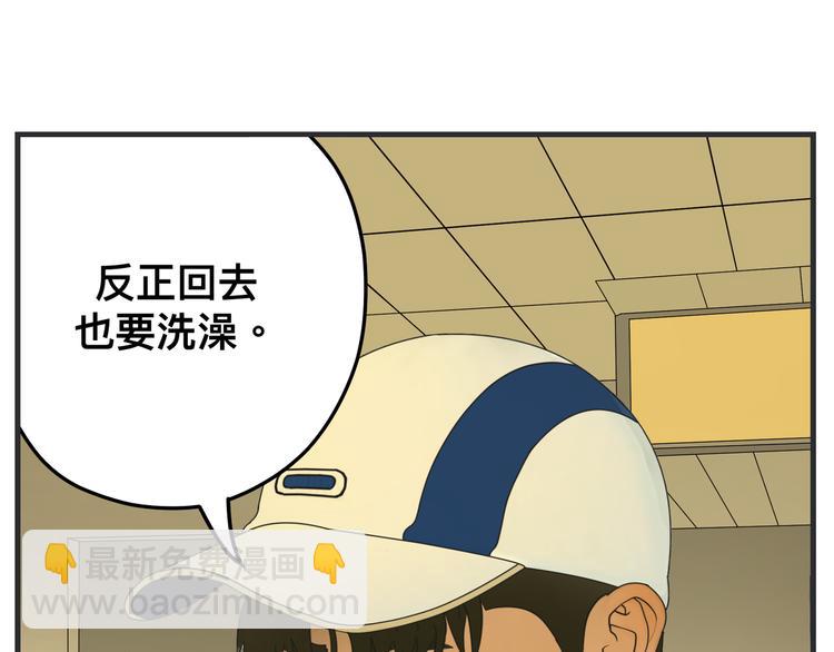 第二话 观察的高墙(1/8)-第2话