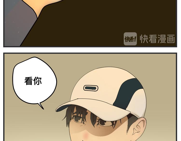 第二话 观察的高墙(1/8)-第2话