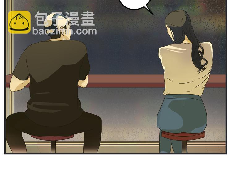 第二话 观察的高墙(1/8)-第2话