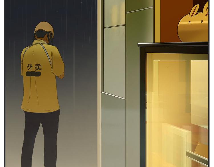 第二话 观察的高墙(1/8)-第2话