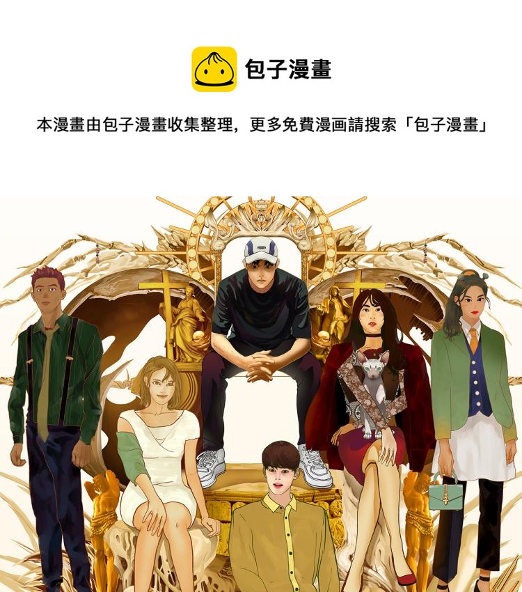 第十二话 剧中剧公开(1/5)-第12话