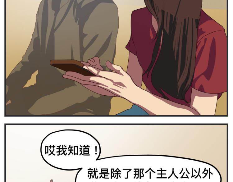 第十二话 剧中剧公开(1/5)-第12话