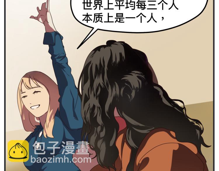 第十二话 剧中剧公开(1/5)-第12话