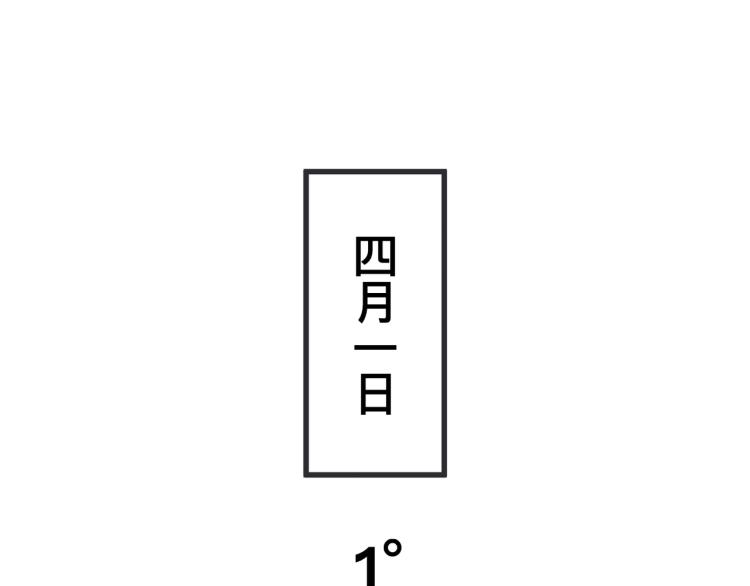 敏感 - 第十二話 劇中劇公開(3/5) - 7