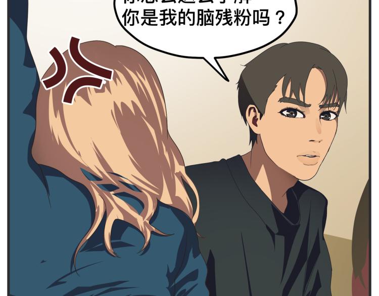 第十二话 剧中剧公开(1/5)-第12话