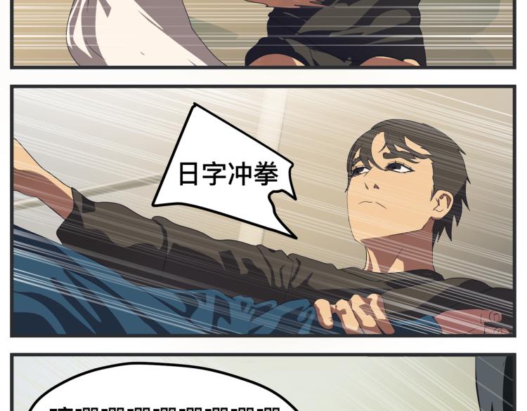 第十二话 剧中剧公开(1/5)-第12话