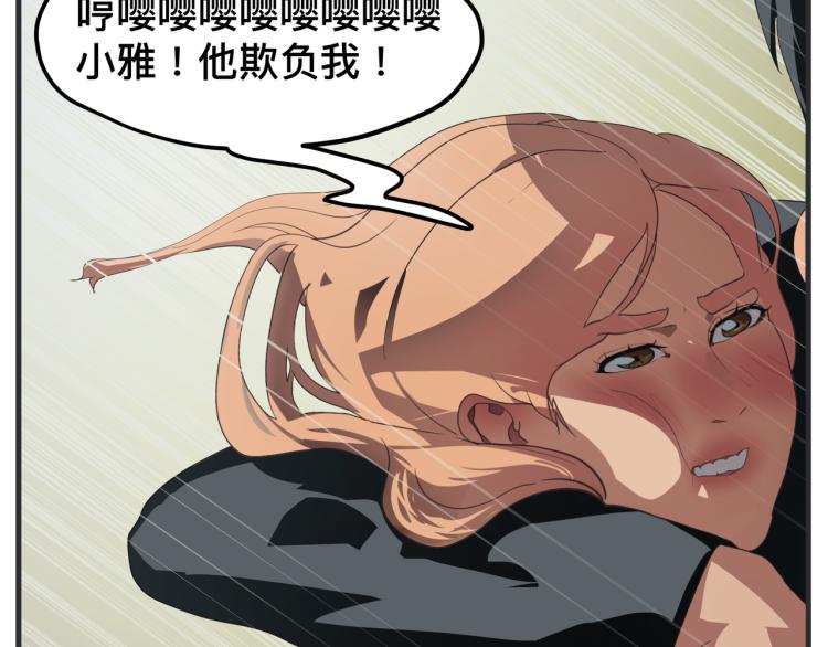 第十二话 剧中剧公开(1/5)-第12话