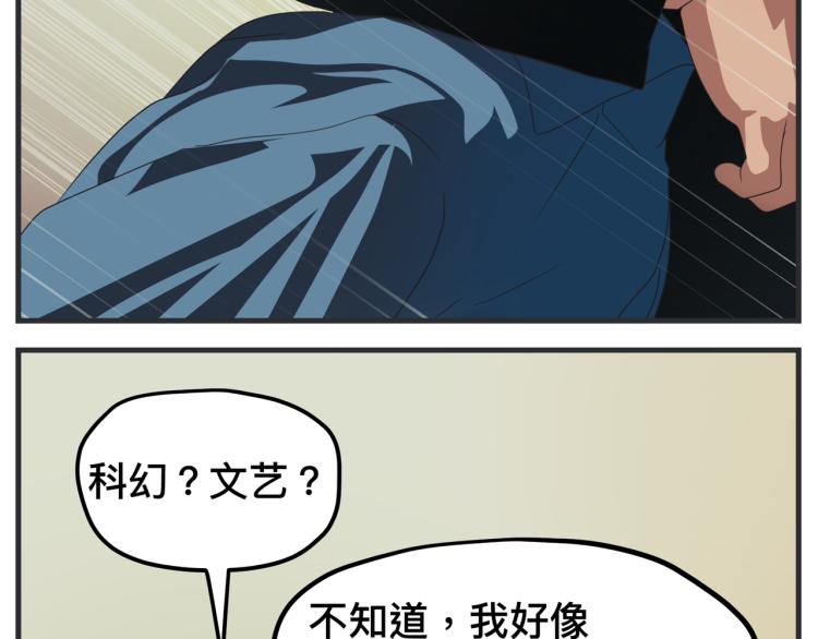 第十二话 剧中剧公开(1/5)-第12话