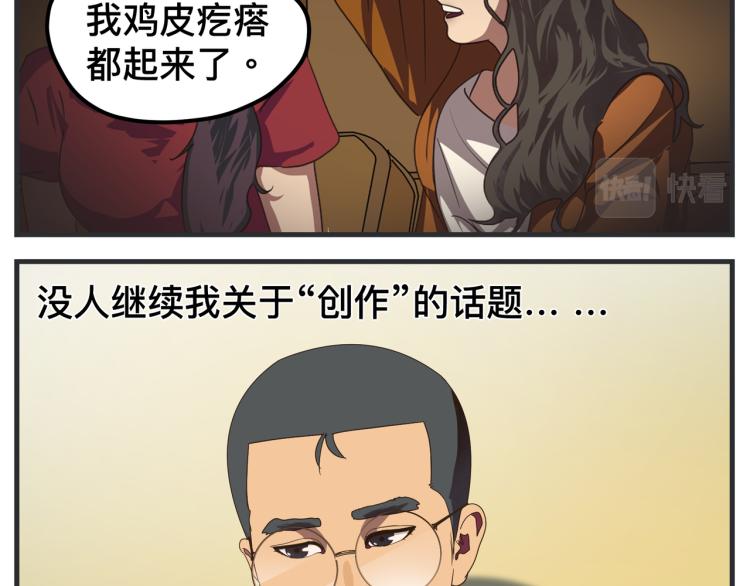 第十二话 剧中剧公开(1/5)-第12话