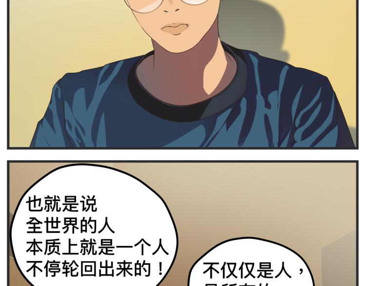 第十二话 剧中剧公开(1/5)-第12话