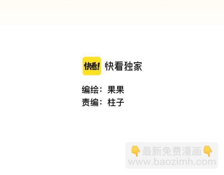 第十二话 剧中剧公开(1/5)-第12话