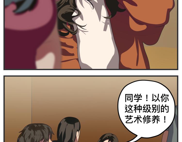 第十二话 剧中剧公开(1/5)-第12话