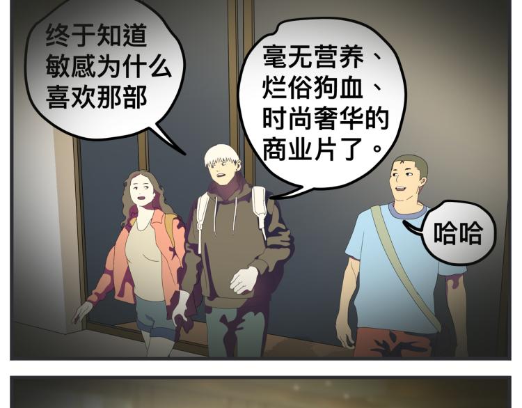 第十二话 剧中剧公开(1/5)-第12话