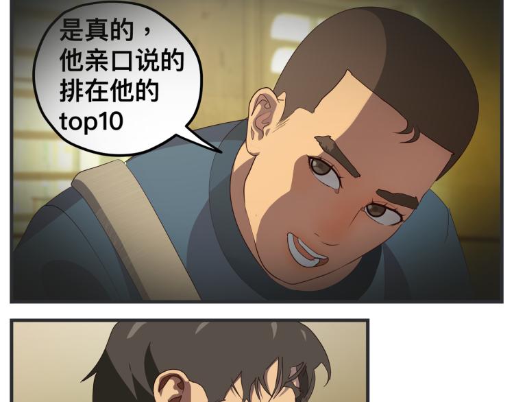 第十二话 剧中剧公开(1/5)-第12话