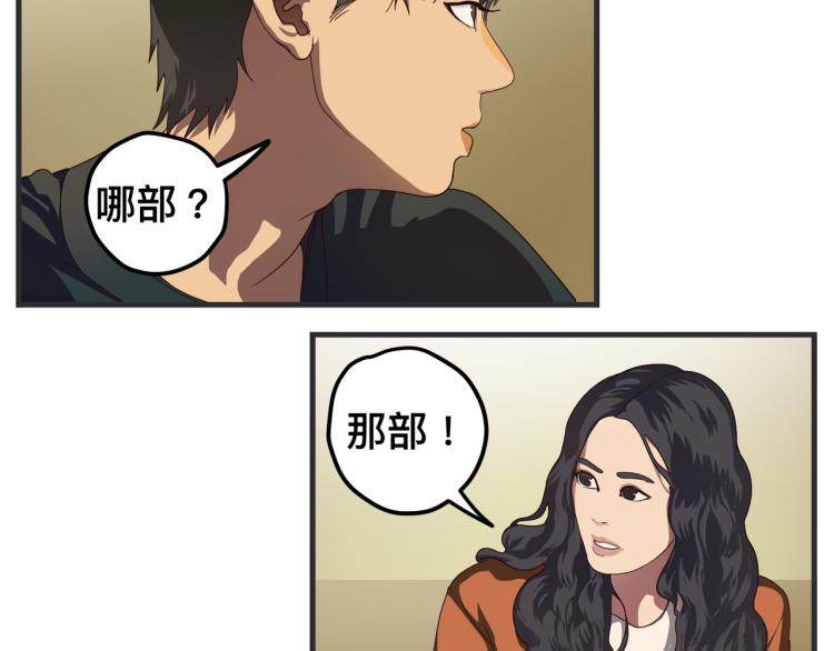 第十二话 剧中剧公开(1/5)-第12话