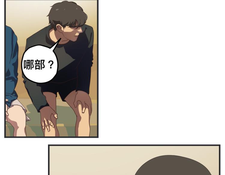 第十二话 剧中剧公开(1/5)-第12话