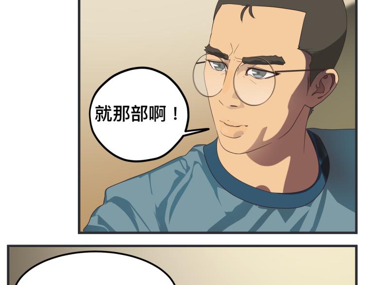 第十二话 剧中剧公开(1/5)-第12话