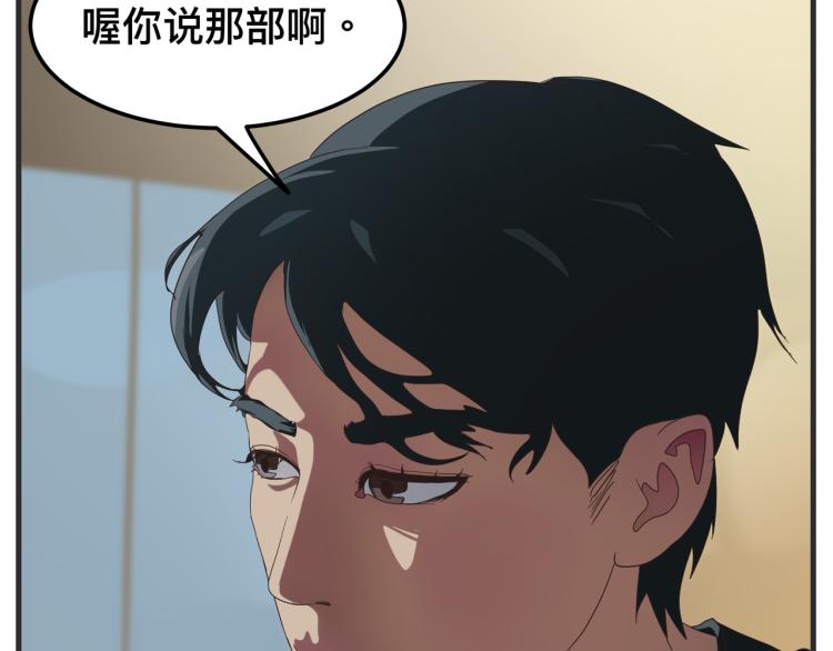 第十二话 剧中剧公开(1/5)-第12话