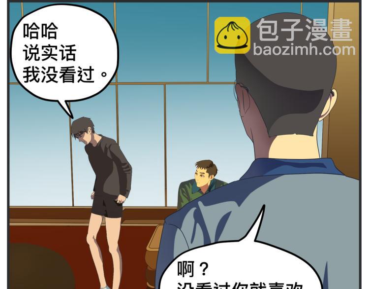 第十二话 剧中剧公开(1/5)-第12话