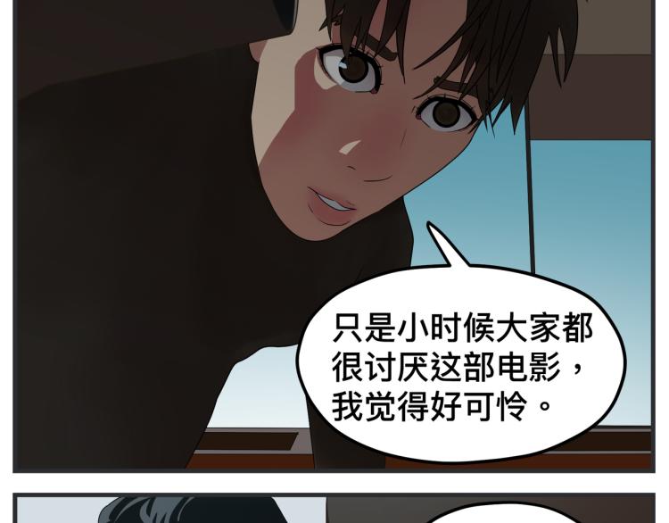 第十二话 剧中剧公开(1/5)-第12话