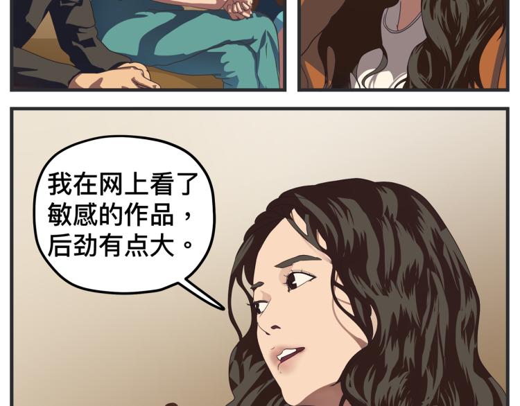 第十二话 剧中剧公开(1/5)-第12话