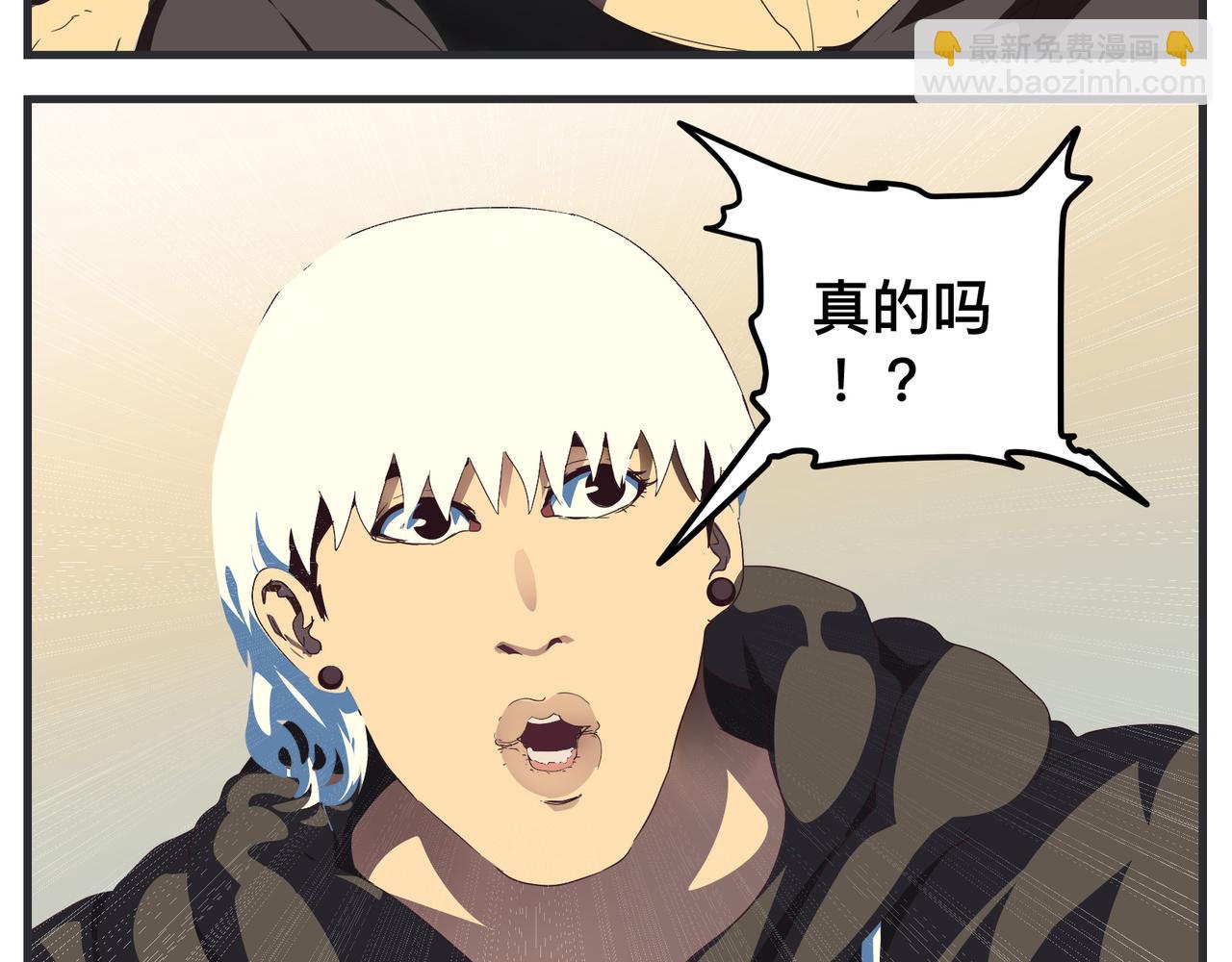 第十四话 正式筹备科幻杯(1/5)-第14话