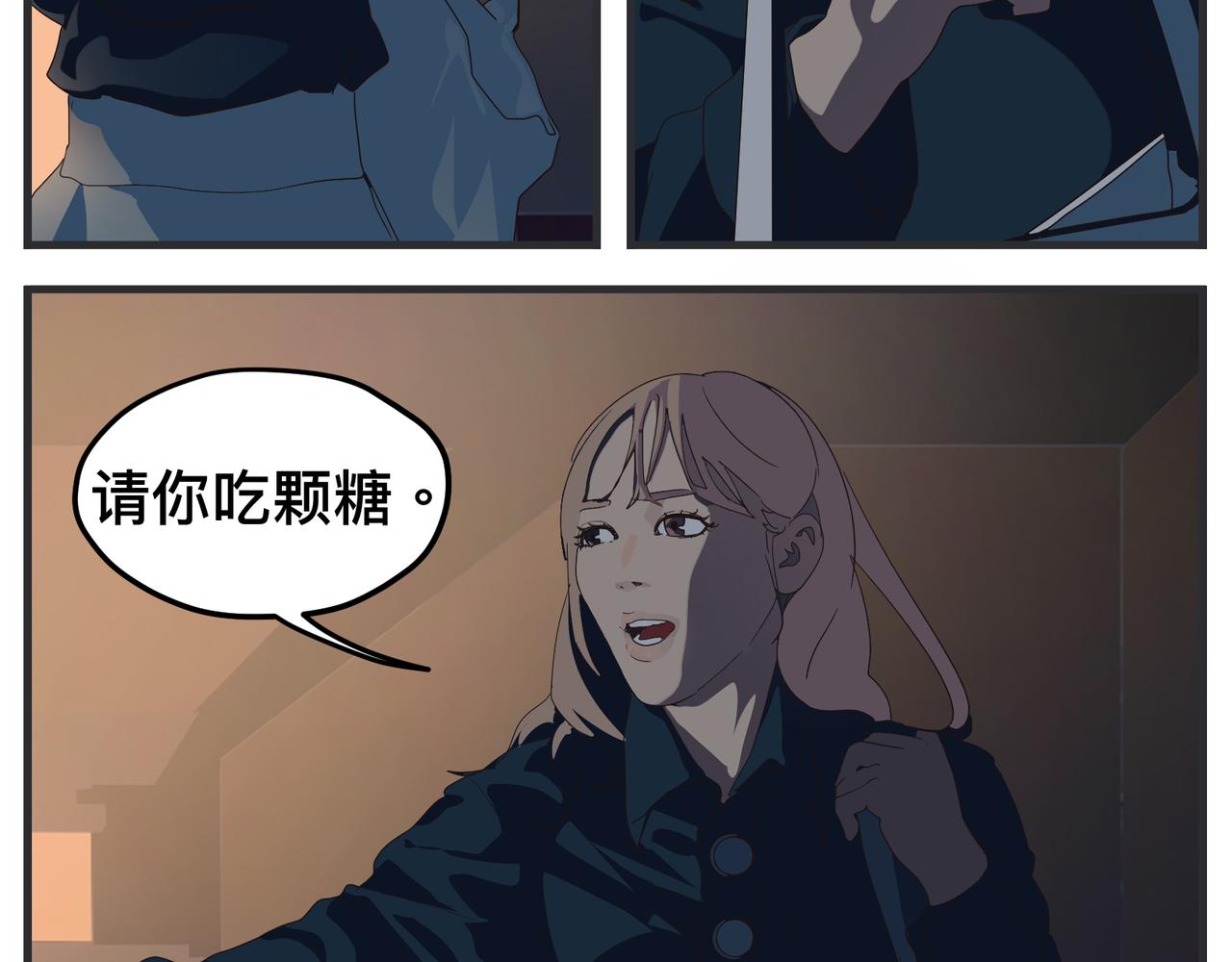 第十四话 正式筹备科幻杯(1/5)-第14话