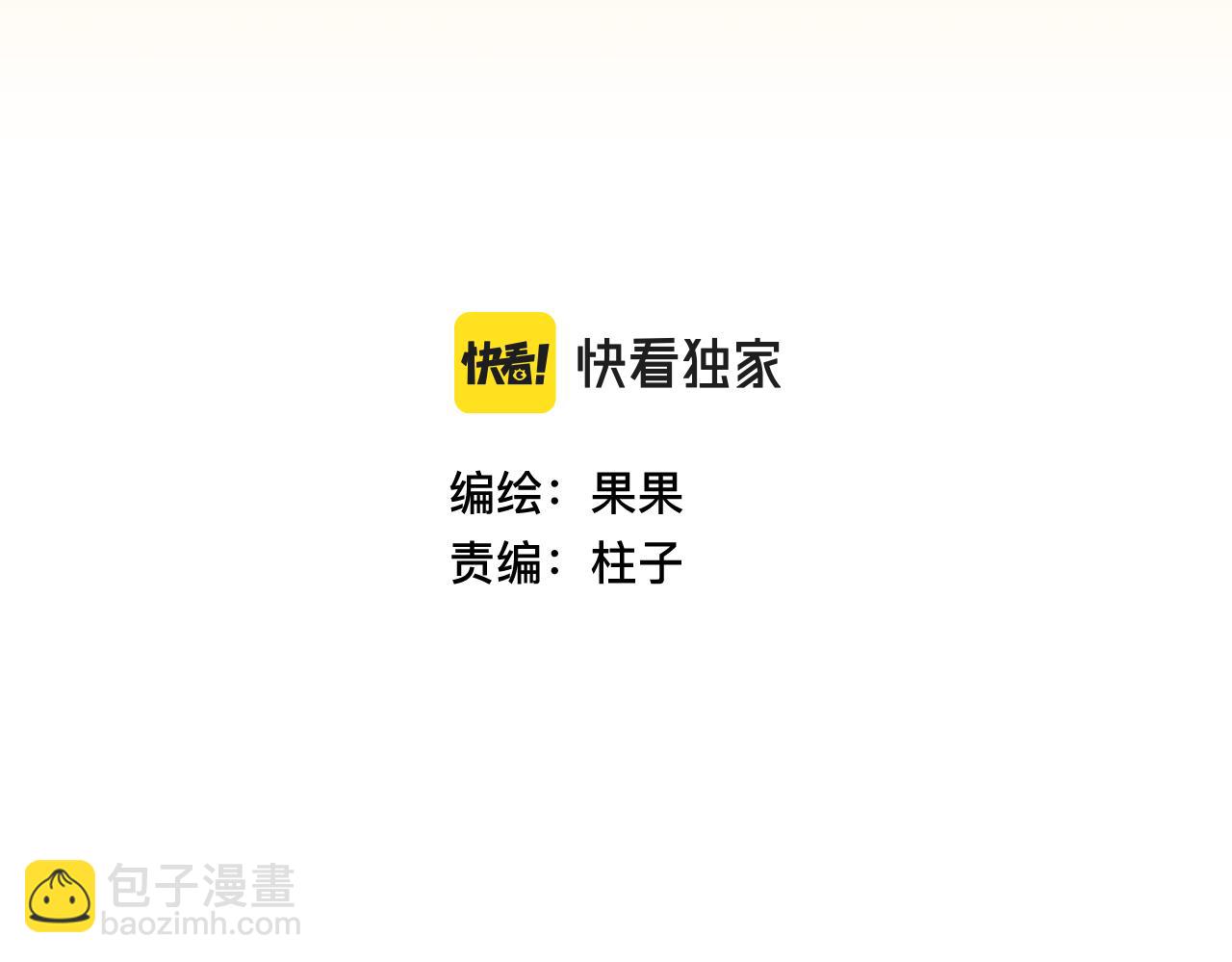 第十四话 正式筹备科幻杯(1/5)-第14话